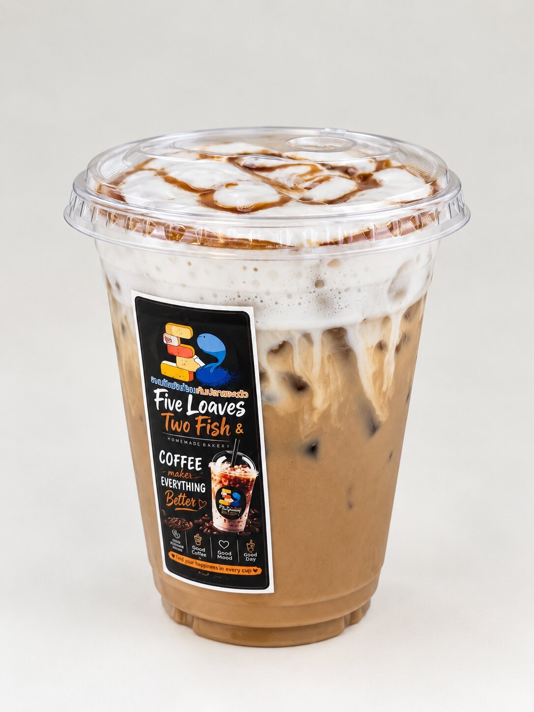 Caramel Macchiato
